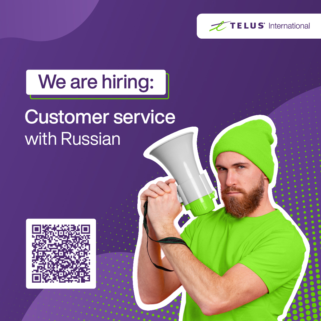 Job vacancy